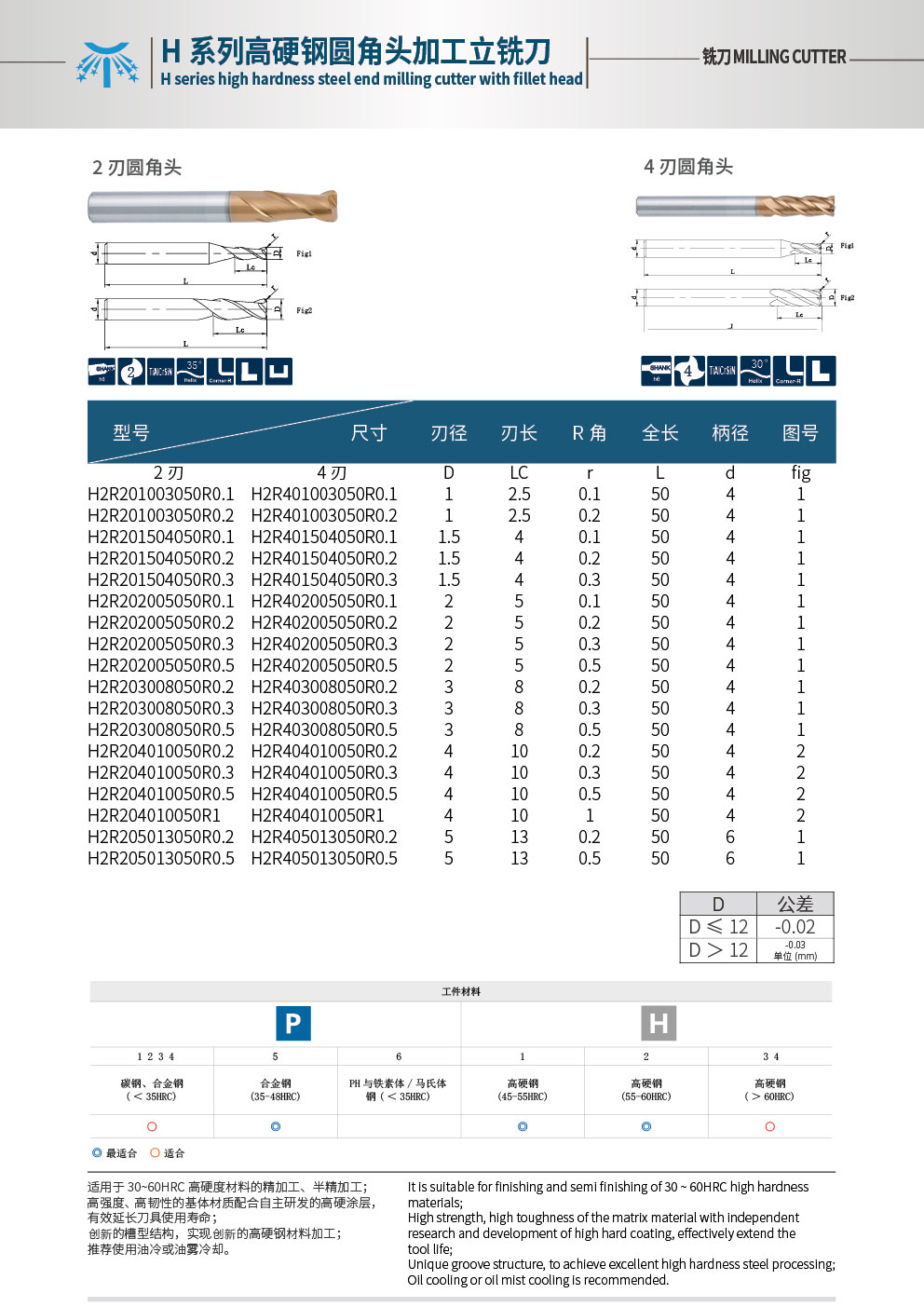 H系列11.jpg